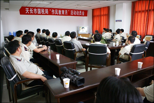 FARCOM遠通談智慧城市和視頻會議系統