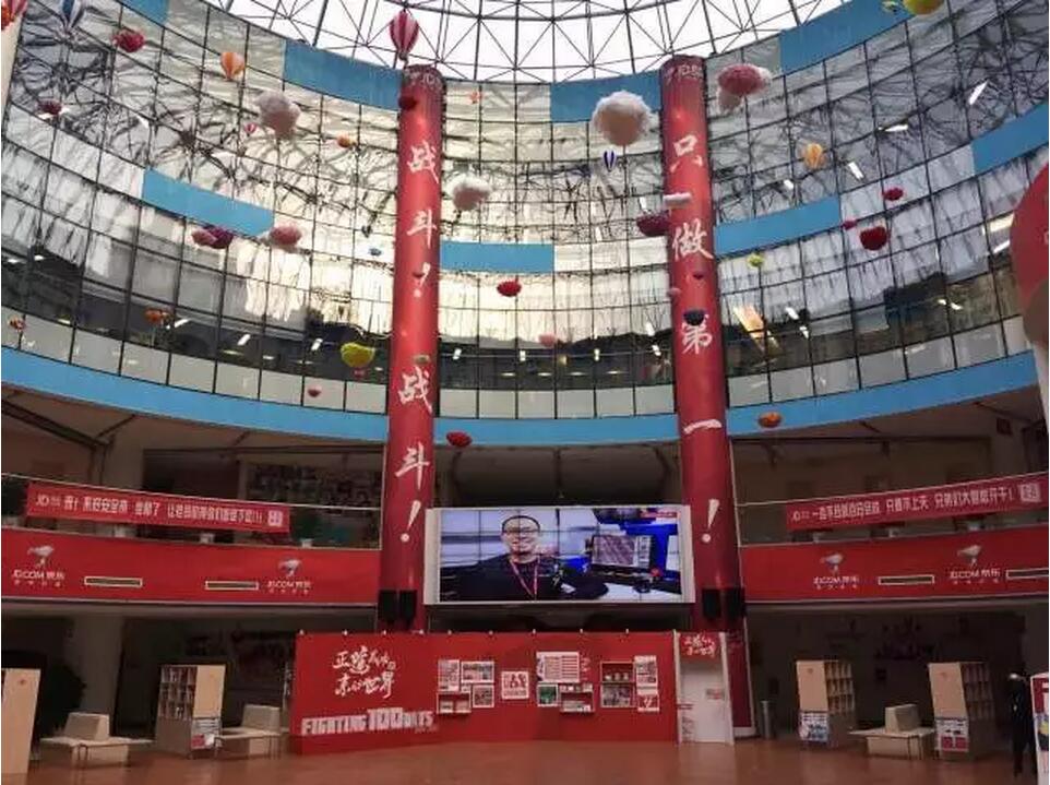 京東雙11戰不停，客服呼叫中心選潮流網絡IP電話系統