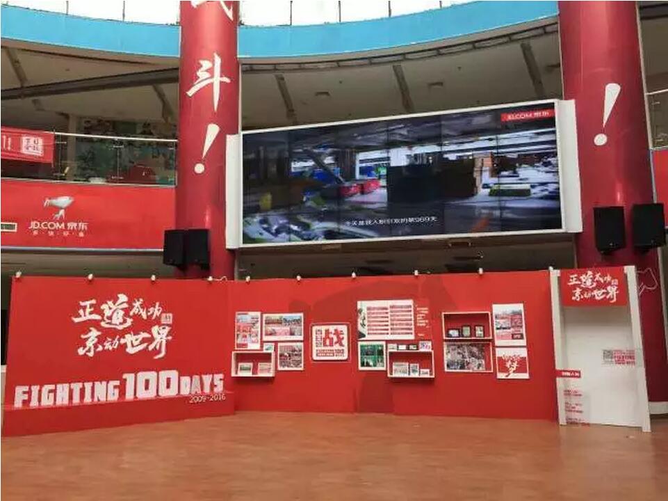 京東雙11戰不停，客服呼叫中心選潮流網絡IP電話系統