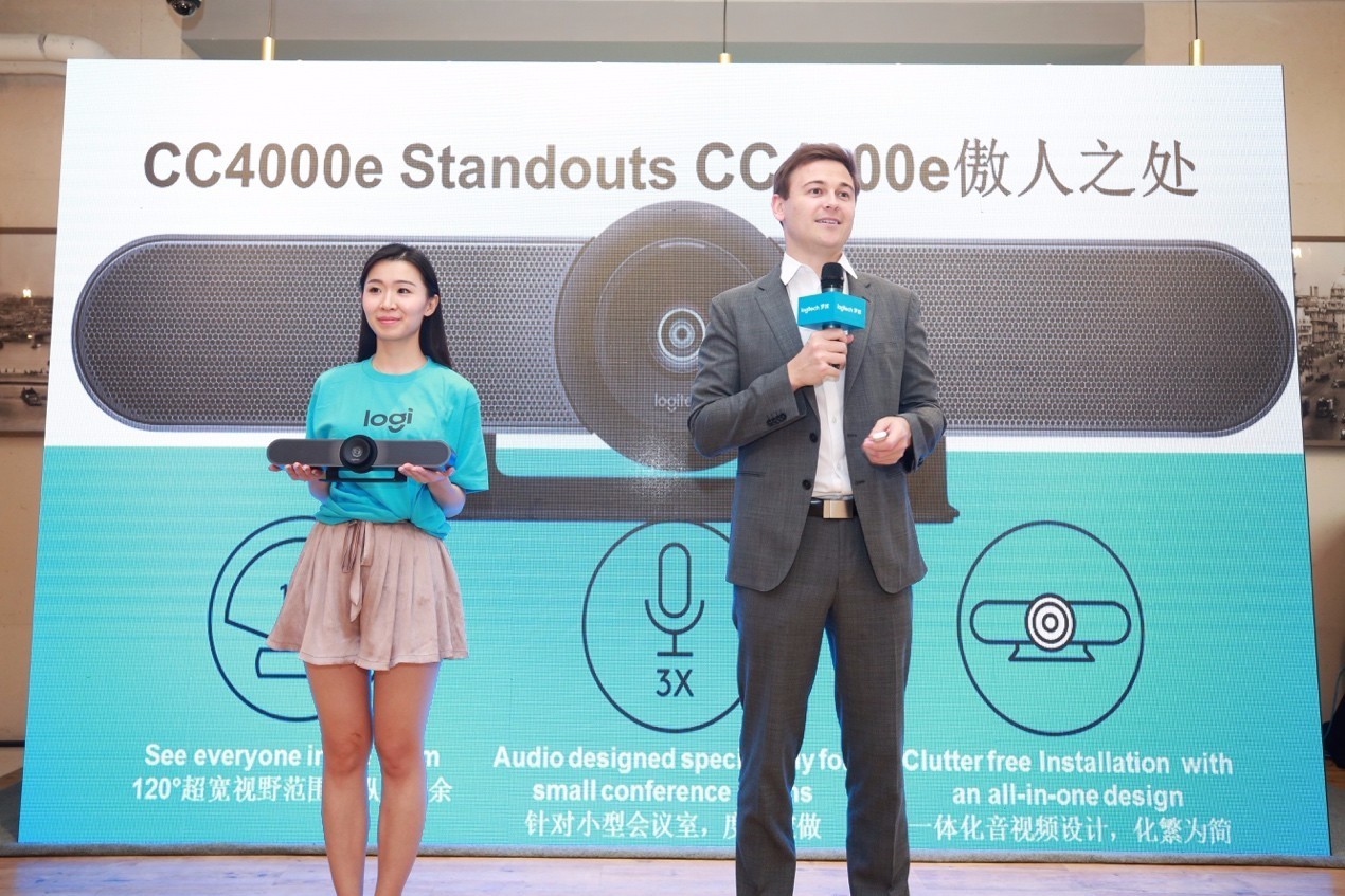 化繁為簡 全景高清 羅技CC4000e型旗艦級高清音視頻會議攝像頭震撼上市