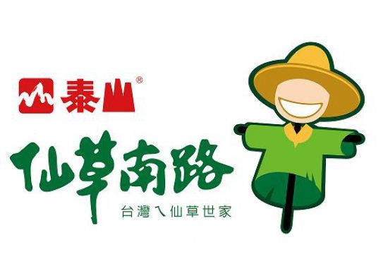 福建廈門(mén)仙草南路商貿(mào)有限公司應(yīng)用LIFESIZE express220高清視頻會(huì)議終端