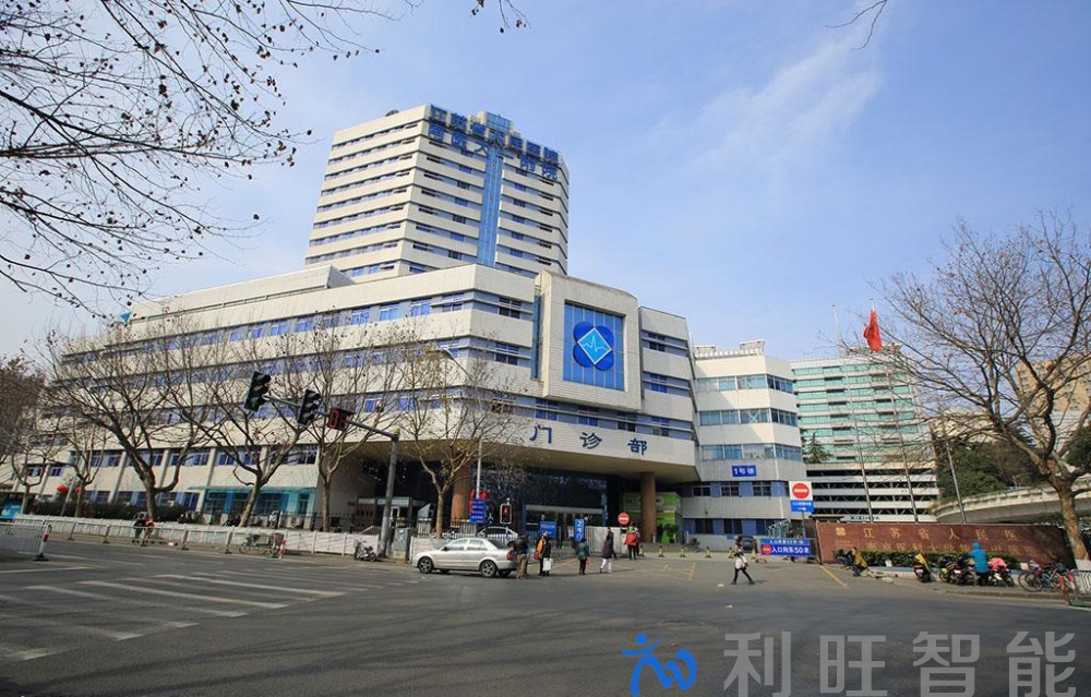 江蘇省人民醫(yī)院采用華為8033B標清視頻會議終端系統(tǒng)