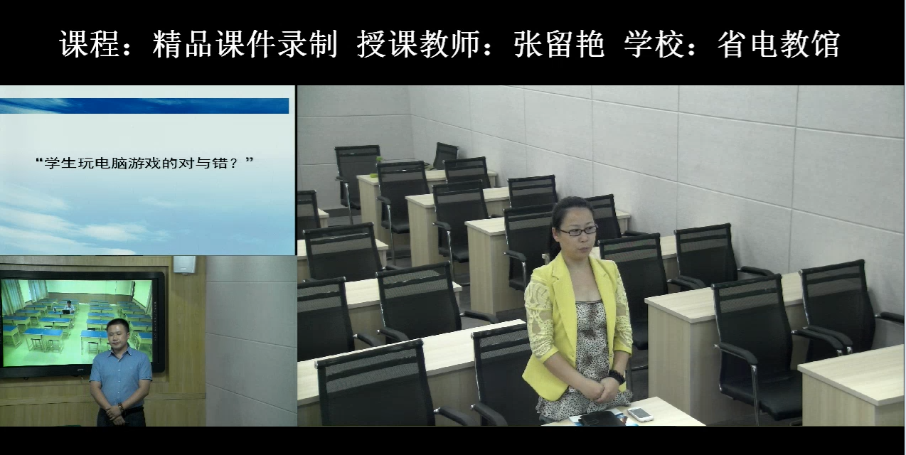 某省電教館網(wǎng)絡(luò)直播教室解決方案