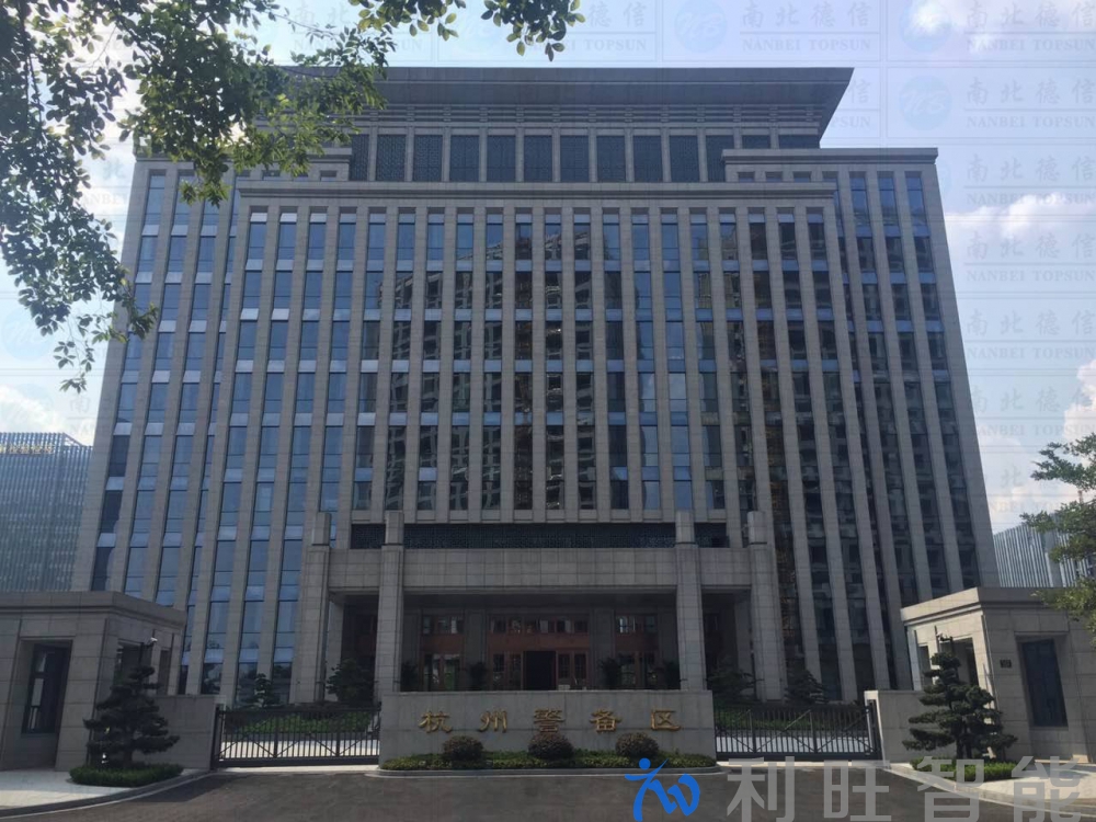 杭州警備區采用FARCOM遠通視頻會議攝像機配合中興視頻會議系統