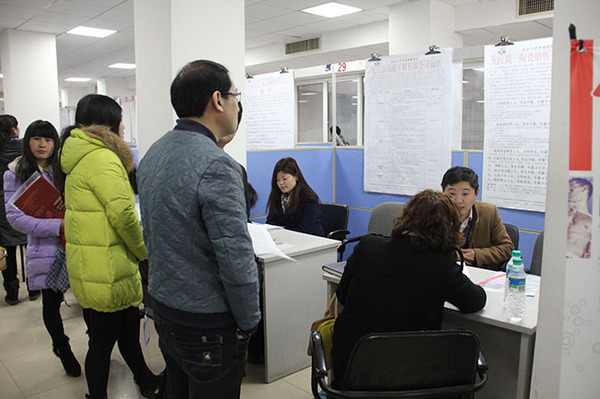 FARCOM視頻會議云服務(wù)遠(yuǎn)程招聘解決方案