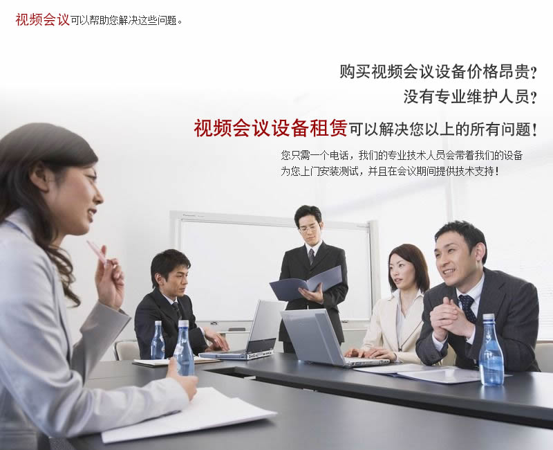FARCOM遠(yuǎn)通視頻會(huì)議云協(xié)作平臺(tái)為企業(yè)視訊溝通提供強(qiáng)大平臺(tái)支持