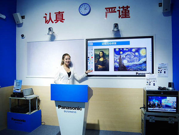 2015年秋季全國高教儀器設備展松下視頻會議系統(tǒng)帶您走進互動校園