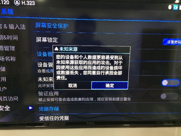 潮流網絡GVC3202視頻會議終端集成LifesizeCloud視頻會議云服務7.jpg