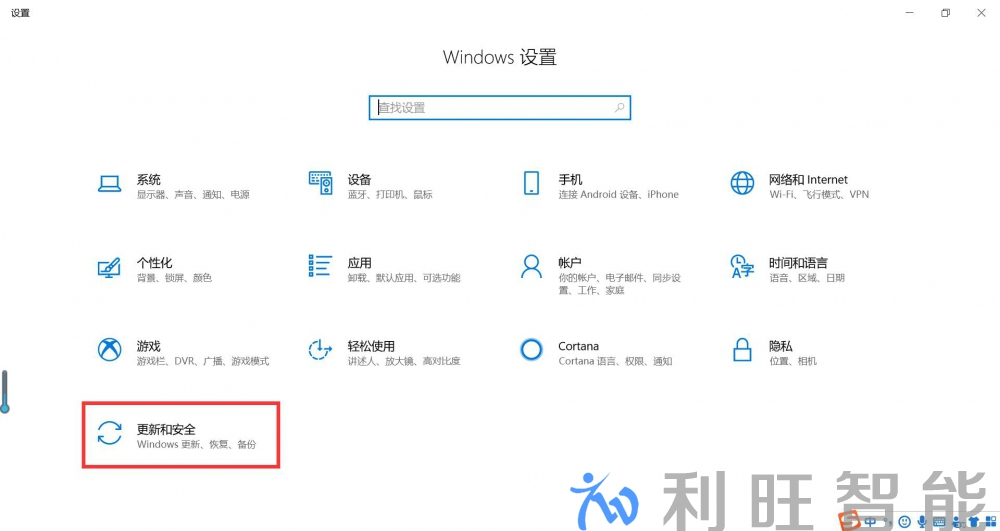 安裝驅(qū)動(dòng)提示錯(cuò)誤“文件的哈希值不在指定的目錄文件中”的解決方法