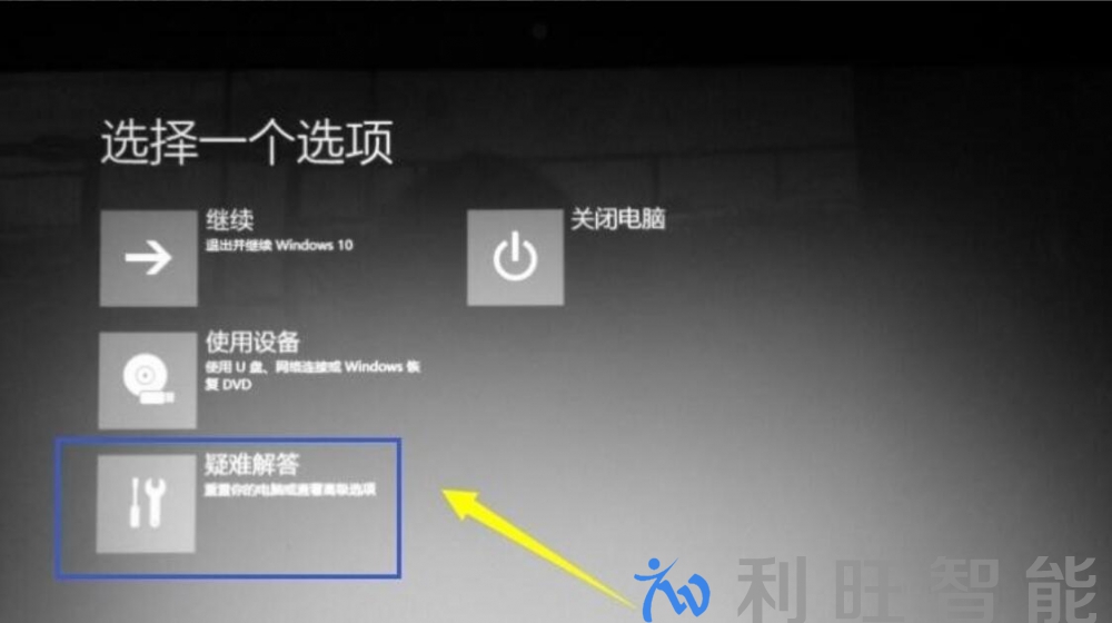 FARCOM FC-CAP-64U型視頻會議采集卡安裝驅動提示錯誤“文件的哈希值不在指定的目錄文件中”的解決方法。