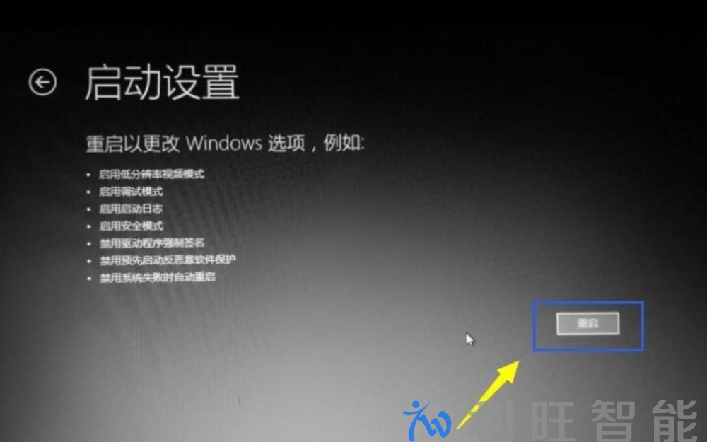 FARCOM FC-CAP-64U型視頻會議采集卡安裝驅動提示錯誤“文件的哈希值不在指定的目錄文件中”的解決方法。