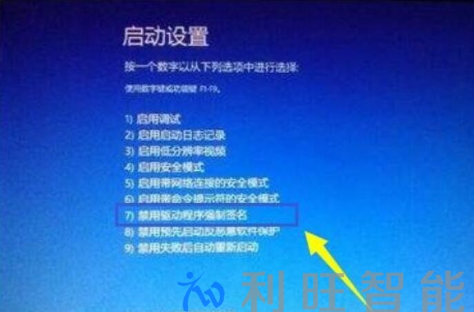 FARCOM FC-CAP-64U型視頻會議采集卡安裝驅動提示錯誤“文件的哈希值不在指定的目錄文件中”的解決方法。