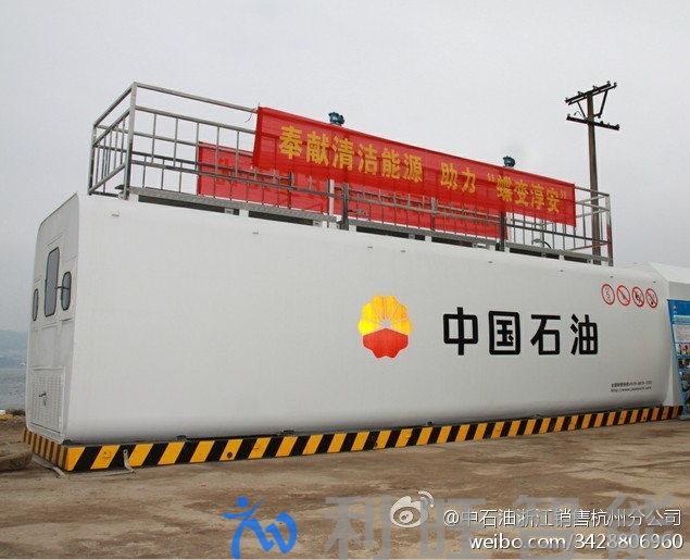 中石油杭州采用H-WIT PAM-8系列專業調音臺
