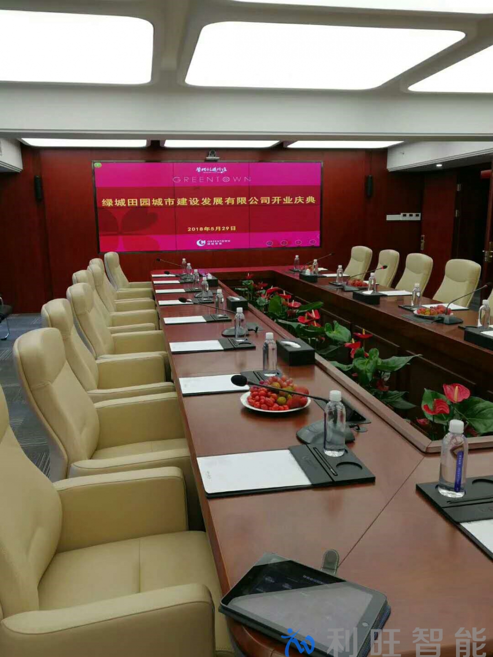 杭州西溪世紀中心項目解決方案之第一篇-POLYCOM視頻會議系統