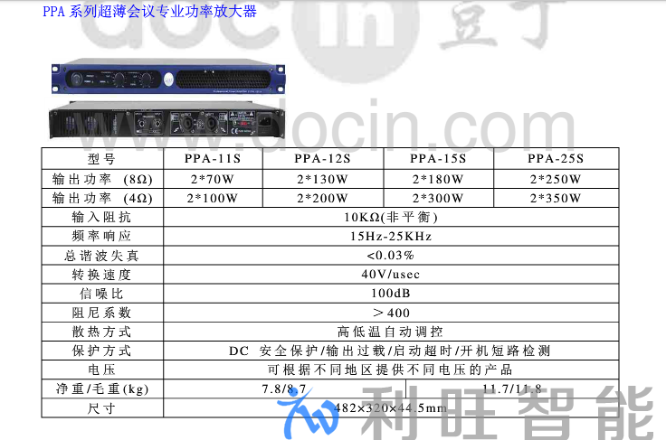 杭州西溪世紀中心項目解決方案之第三篇