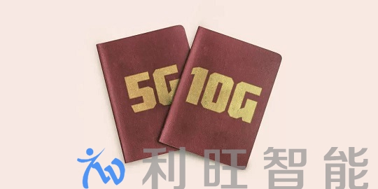 除了網(wǎng)速更快，你可能對5G網(wǎng)絡一無所知