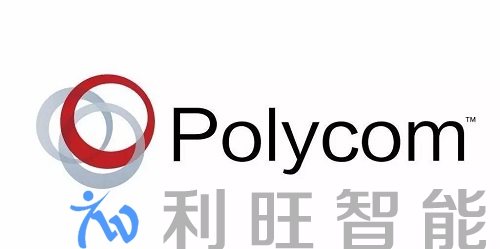 寶利通polycom品牌的優(yōu)勢
