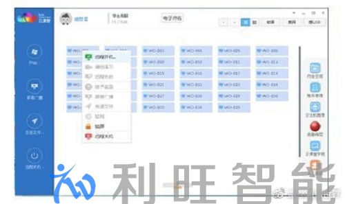 銳捷桌面云問世，資源池化支撐高校教學(xué)應(yīng)用