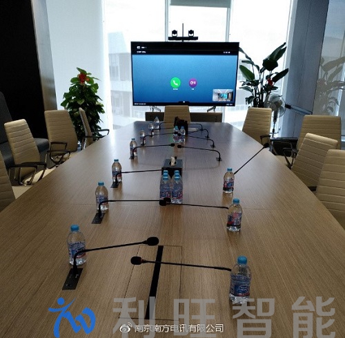 南方電訊助力融信集團邁入業務“云視頻智能協作時代”