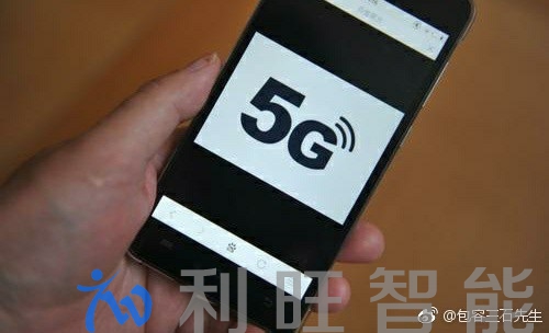 中國(guó)移動(dòng)的5G時(shí)代即將來(lái)臨！速度讓人震驚！