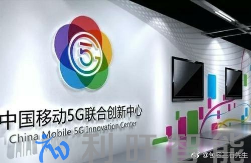 中國(guó)移動(dòng)的5G時(shí)代即將來(lái)臨！速度讓人震驚！