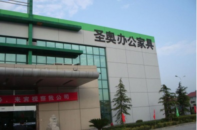 浙江圣奧家具制造有限公司采用3DS MAX軟件