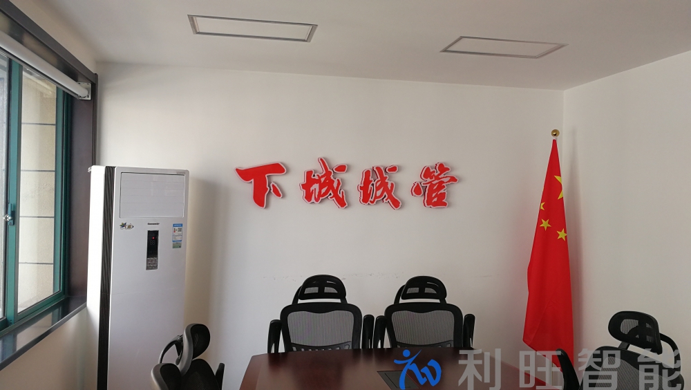 GVC3210潮流網絡Grandstream全高清視頻會議終端應用于杭州市下城區城管局