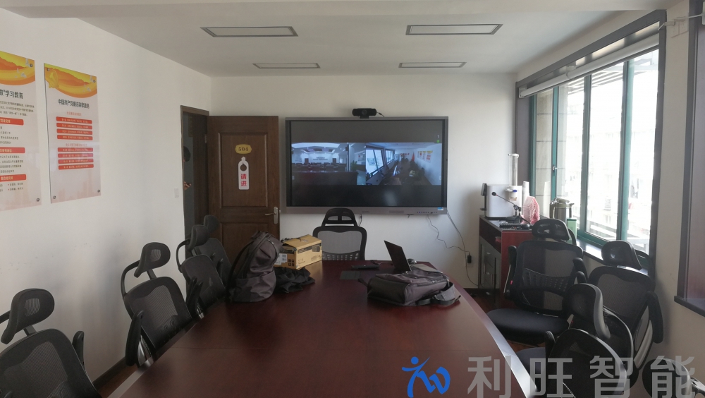 GVC3210潮流網絡Grandstream全高清視頻會議終端應用于杭州市下城區城管局