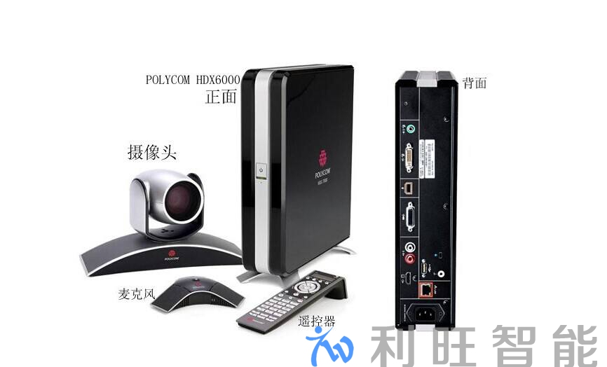 沃思（杭州）供應鏈管理有限公司寶利通HDX6000視頻會議終端維修服務