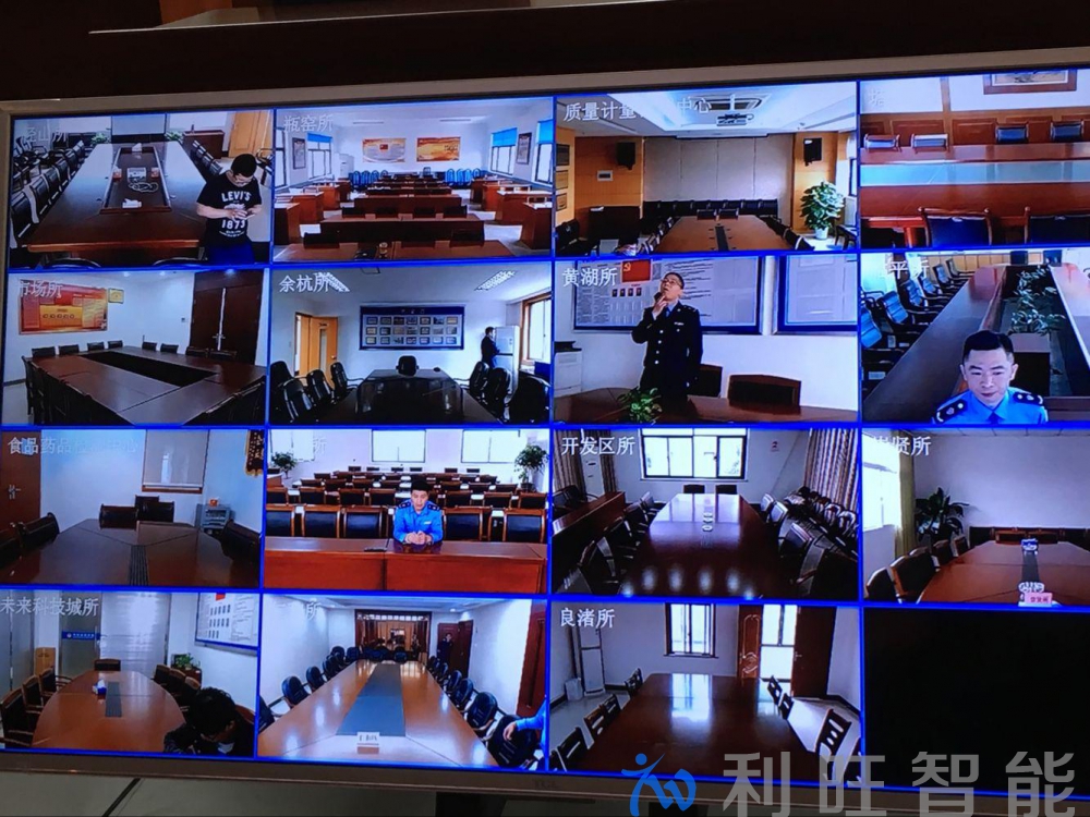 杭州市余杭區(qū)市場(chǎng)監(jiān)管局采用GVC3202高清視頻會(huì)議終端