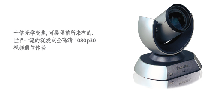 Lifesize Camera 10x高清視頻會(huì)議攝像機(jī)