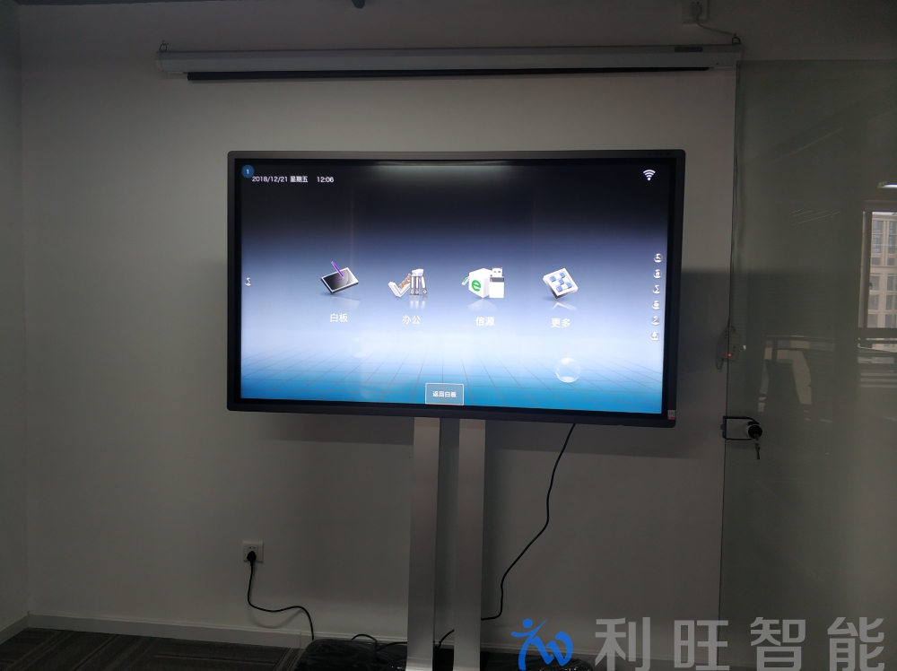 皓麗65M2智能會議平板方案運用于杭州朗煜投資管理有限公司