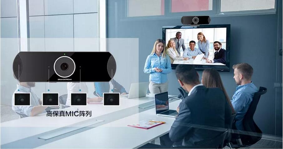 GVC3210潮流網絡一體化輕巧型高清視頻會議終端