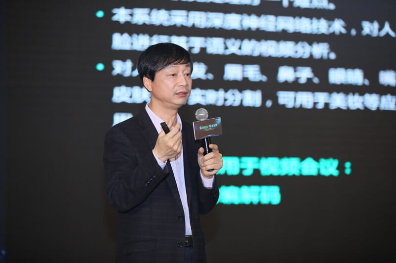視頻會議