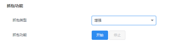 視頻會(huì)議