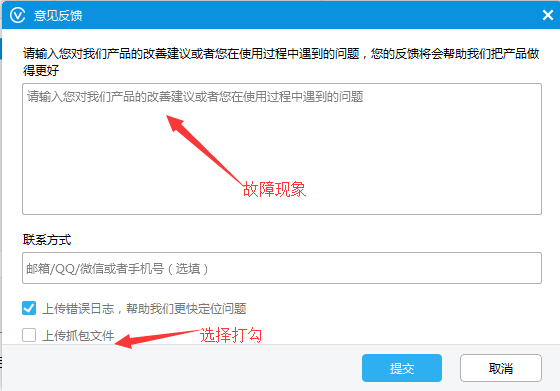 視頻會(huì)議