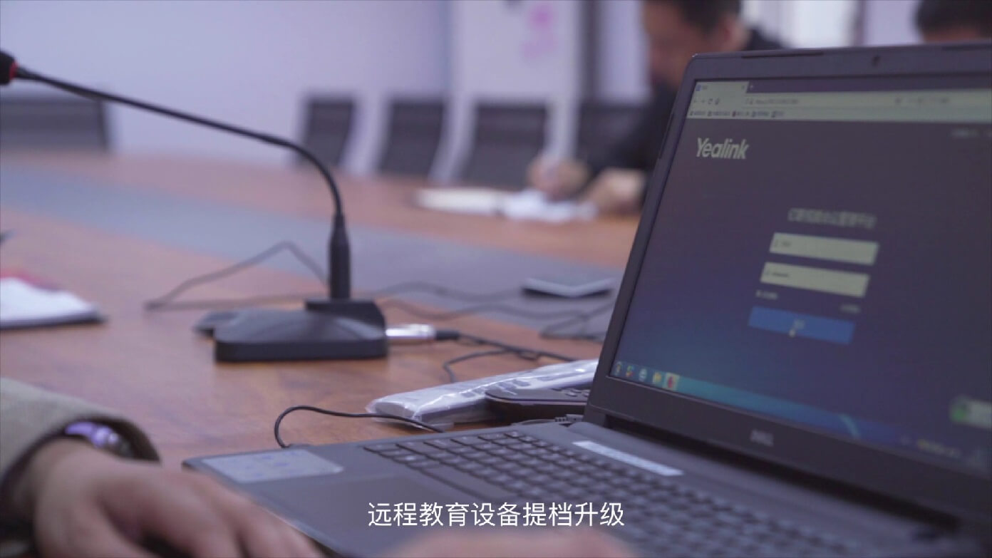 遠(yuǎn)程教育設(shè)備