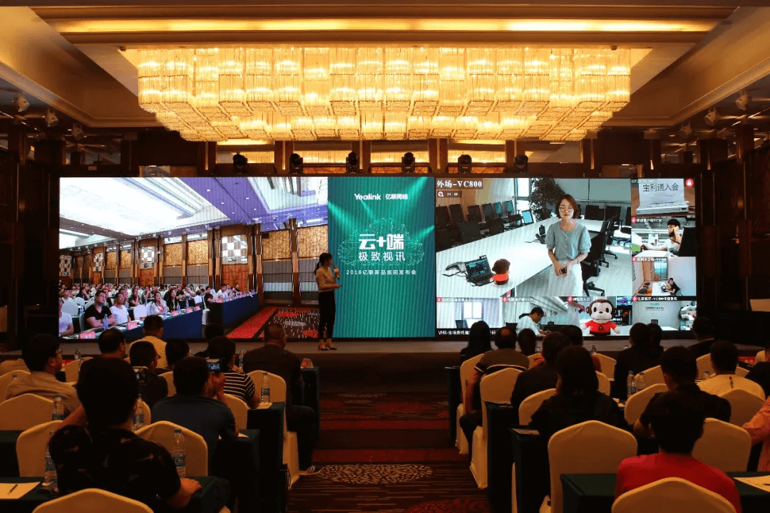現(xiàn)場(chǎng)一站式會(huì)議演示