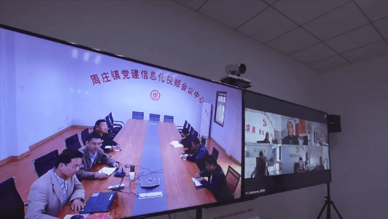  (寶豐縣用億聯視訊打造三級黨群服務中心紀實)