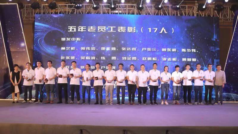 億聯網絡視頻會議 17周年慶