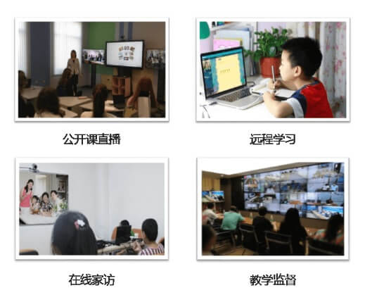 億聯(lián)雙師課堂