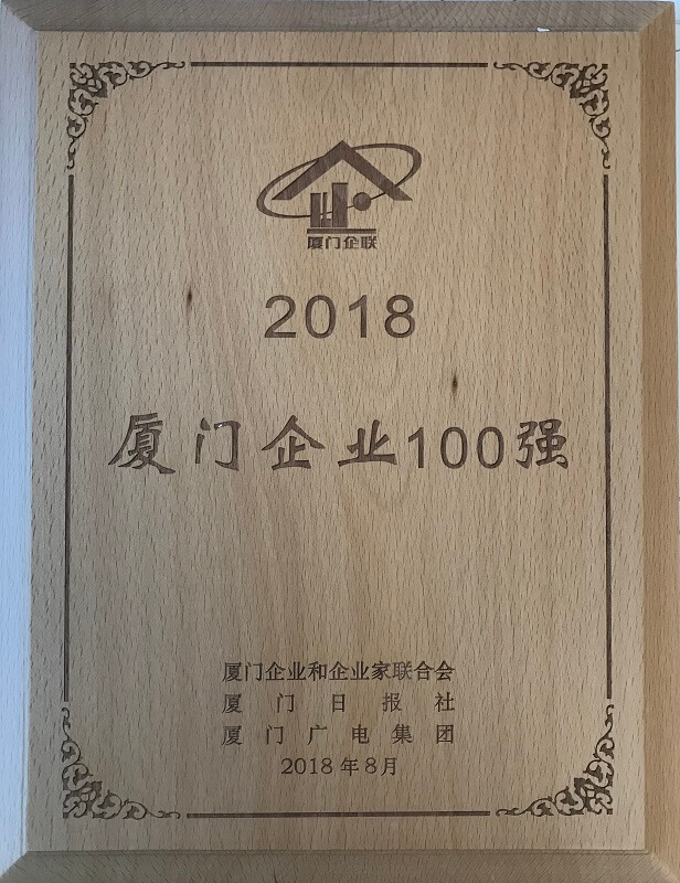 廈門億聯(lián)視頻會議