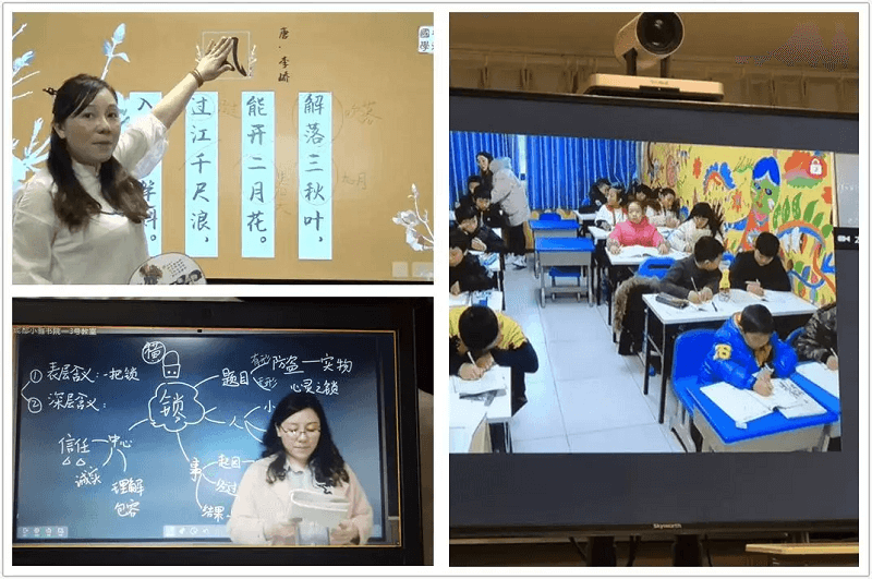 小雅書院雙師課堂場景