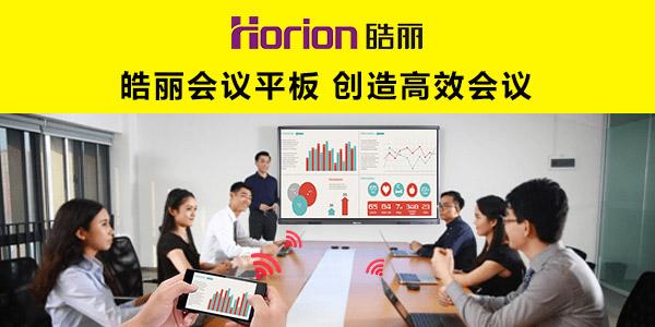 職場干貨：會議紀要必備套路，讓零基礎小白進階為職場達人