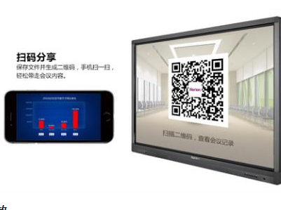 皓麗會議平板，您的會議首選