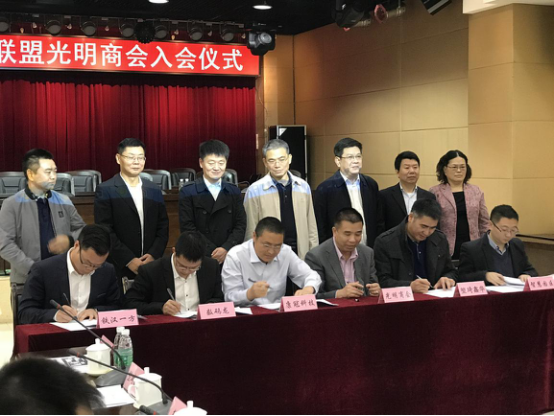 皓麗智能加入天安云谷企業(yè)發(fā)展聯(lián)盟，赴光明新區(qū)商務(wù)考察