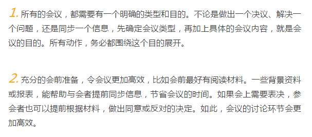 皓麗會(huì)議平板