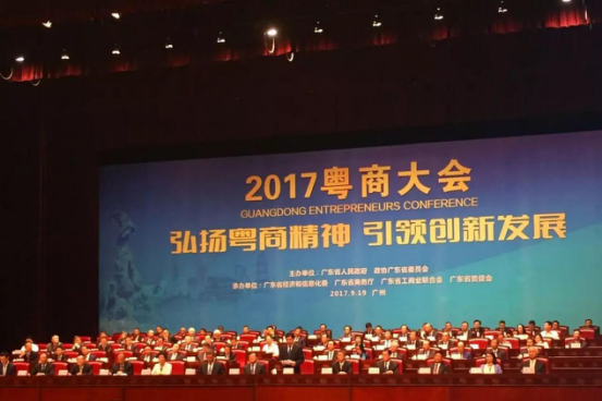 皓麗智能母公司榮獲“2017廣東省百強民營企業(yè)”
