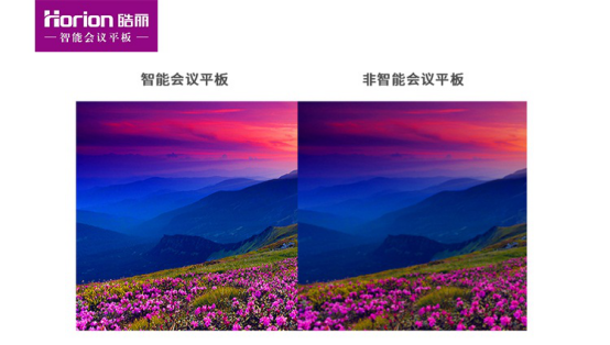 皓麗會議平板：好產(chǎn)品還需用實(shí)力說話