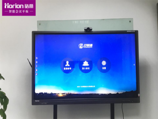 皓麗會議平板使用指南（四）：遠程會議，一屏連接世界